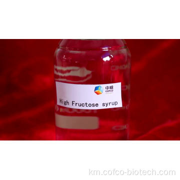 សុីរ៉ូពោត fructose ខ្ពស់ឬ dextrose